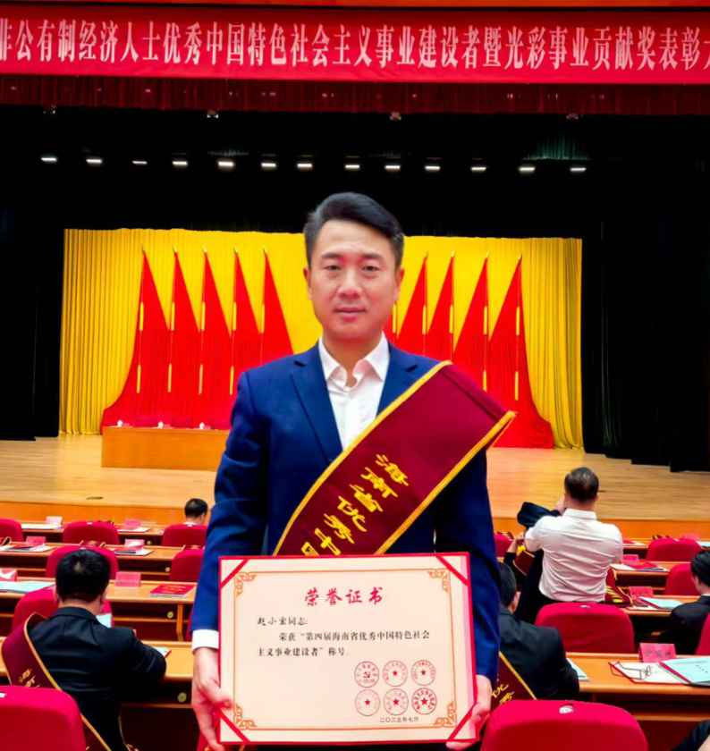 良木森林-珍贵林木官方交易平台