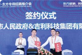 良木森林-珍贵林木官方交易平台