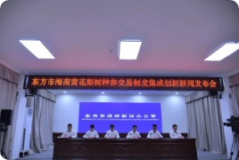 良木森林-珍贵林木官方交易平台