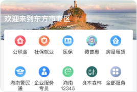 良木森林-珍贵林木官方交易平台
